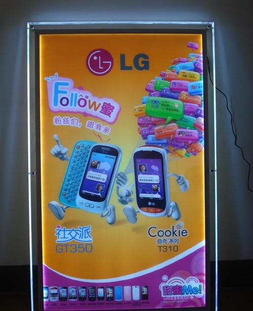 亚克力超薄灯箱