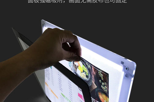磁吸超薄灯箱
