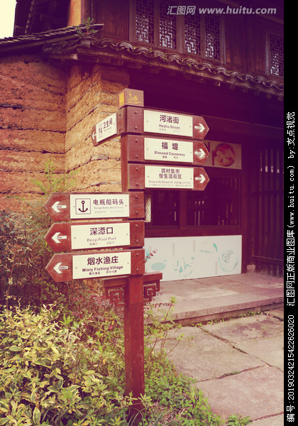户外指路牌