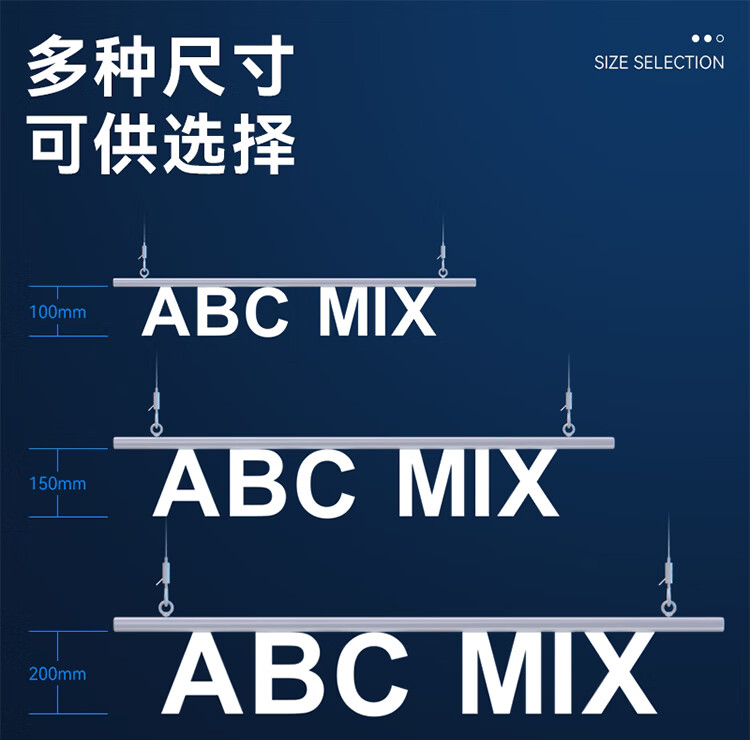 磁吸发光标识字