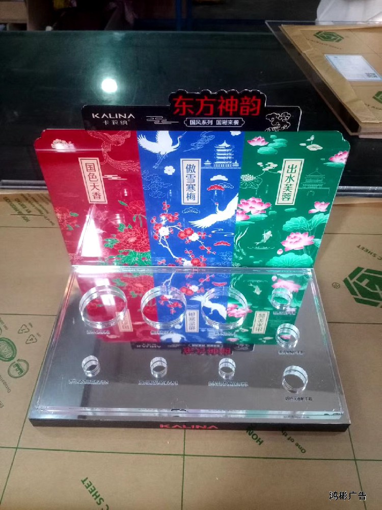 亚克力制品